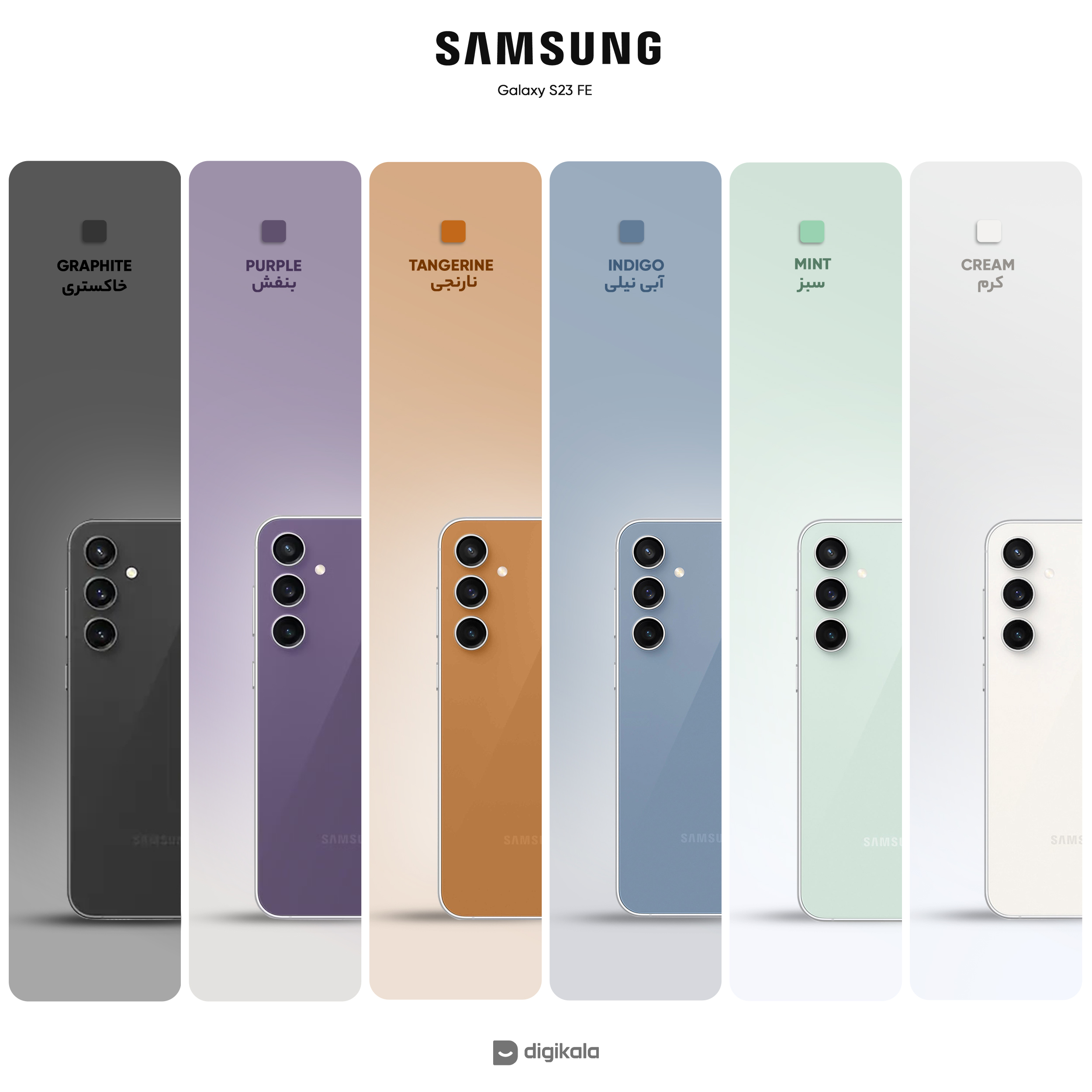 گوشی موبایل سامسونگ مدل Galaxy S23 FE دو سیم کارت ظرفیت 256 گیگابایت و رم 8 گیگابایت - پک مالزی ساخت ویتنام